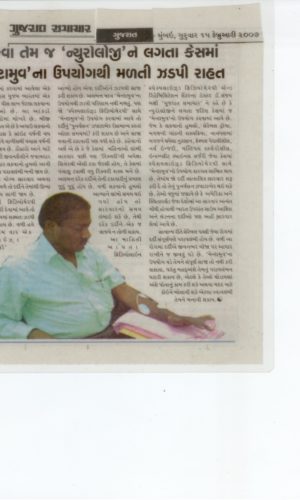 article